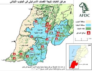 الحرائق المتعمدة جردت الجنوب من أحراجه والقذائف غير المنفجرة عزلت الغابات والبساتين 