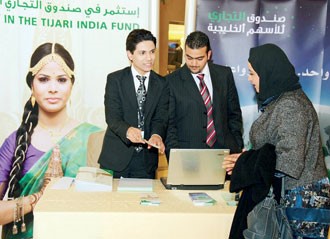 البنك التجاري يواصل حملته التسويقية لصناديقه الاستثمارية 