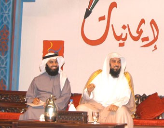 العريفي: ليس شرطاً أن تطبق الإسلام 100% ولكن بكثرة بصماتك الخيرية سترتفع درجاتك