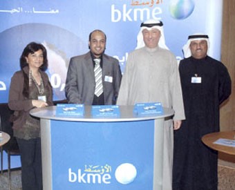 بنك الكويت والشرق الأوسط يعرض خدماته في مؤسسة الكويت للتقدم العلمي 