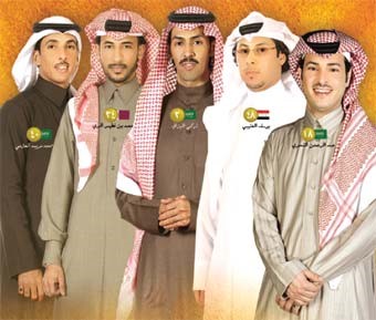 «فزعة حبّ» يقودها وجهاء قبائل وشيوخ لصالح الشعراء الخمسة المتنافسين في «شاعر المليون»