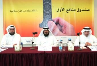 «منافع» تطلق صندوقها الاستثماري الأول المتوافق مع أحكام الشريعة الإسلامية