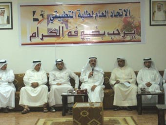 الرفاعي: تطوير المناهج والاهتمام بالمعاقين والانتقال للمباني الجديدة من أولويات التطبيقي