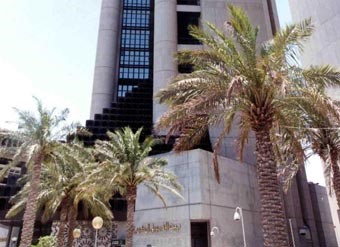 تباين  بالآراء حول جدوى إنشاء مجلس إفتاء للمصارف الإسلامية