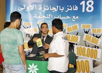 البنك التجاري يواصل حملته التسويقية بالمجمعات التجارية لتسويق خدماته