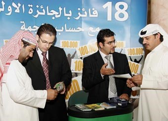 البنك التجاري يختتم حملته التسويقية في المجمعات التجارية للتعريف بمنتجاته