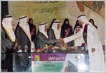 سمو الأمير كرم 145 فائزاً في مسابقة الكويت الكبرى لحفظ القرآن الكريم