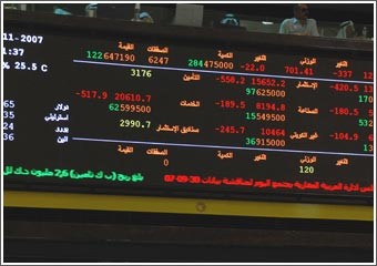 البورصة أسهمها «قاع» 