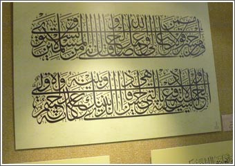 خطاطون: سرقات الخط منتشرة والمشاركة الكويتية في معرض الفنون أقل من الطموح