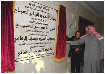 الصبيح: العمل في المعهد الإنشائي سبتمبر المقبل