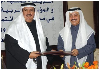 الهيئة العامة للصناعة تبرم مذكرة تفاهم مع المؤسسة العربية لضمان الاستثمار