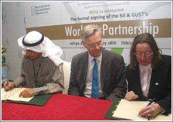 جامعة الخليج تطلق شهادة تدريب التمويل الإسلامي المعتمدة عالمياً