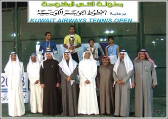 إسماعيل يفوز بلقب تنس «الكويتية»