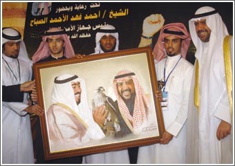 الفهد: علينا أن نخدم الوطن ونموت من أجل إعماره ليظل حراً شامخاً