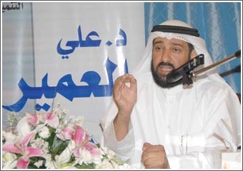 العمير لناخبات الدائرة الـ «3»: عليكن رهان كبير لاختيار المرشح الصالح وتغيير الموازين في مجلس 2008