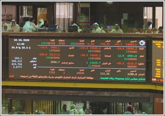 استمرار التراجع المحدود ونتائج الربع الأول تفقد بريقها وتأثيرها على السوق