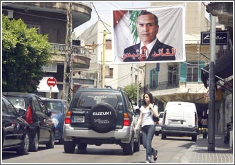 لبنان: اليوم الأخير من الفراغ الرئاسي وغداً انتخاب فخامة العماد
