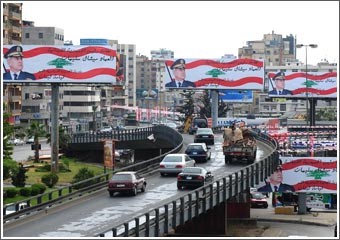 «عماد» لبنان يؤدي اليمين اليوم وينهي ولاية «الفراغ»