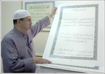 خطاط مصحف المدينة المنورة عثمان طه لـ «الأنباء»: تشرفت بكتابة أكثر من 10 مصاحف حتى الآن بأربع روايات مختلفة