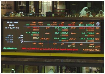 أسهم البنوك تهوي بشدة في ظل مخاوف من تأثر أرباحها بقرارات البنك المركزي