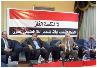 المحاكمة الشعبية لمصدري الغاز لإسرائيل تبحث عن «مأوى»