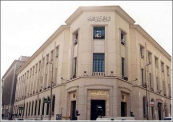 ارتفاع التسهيلات الائتمانية المصرفية في مصر بمقدار 75 مليون دولار أبريل الماضي 