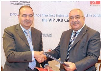 البنك الأردني - الكويتي يطلق أول بطاقة تثقيفية ترفيهية في الأردن
