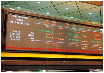 «الاستثمارات الوطنية»: 57.5 مليار دينار القيمة السوقية للشركات المدرجة الأسبوع الماضي