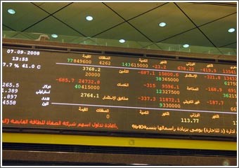 مصادر لـ «الأنباء»: مجموعات استثمارية استهدفت حزمة الأسهم الآجلة بقيمة تجاوزت مليار دينار لتصبح سراباً