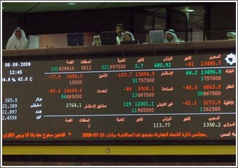 متداولون: البورصة تمر بـ «محنة عصيبة» وتحتاج لـ «طوق نجاة» من الحكومة ومبادرة المجاميع