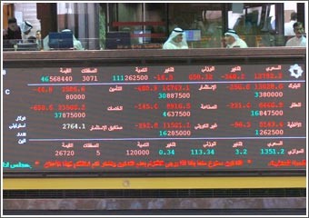 المتداولون يستبشرون خيراً بكلمة سمو الأمير لحث السلطتين التنفيذية والتشريعية على التعاون