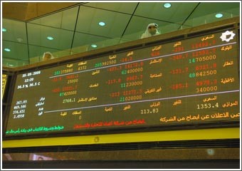 «الاستثمارات الوطنية»: 52.1 مليار دينار القيمة السوقية للشركات المدرجة الأسبوع الماضي