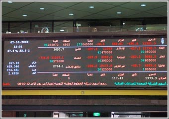 البورصة تتجاهل التصريحات «الإيجابية» للمسؤولين وتواصل التدهور