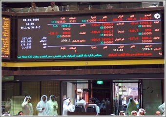 قرارات «المركزي» بخفض الفائدة وتعزيز السيولة وإعلان «الهيئة» عن تحركها تحد من خسائر البورصة ..  والشراء القوي تركز على الشركات القيادية