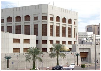«المركزي» يخفض سعر الخصم 125 نقطة أساس إلى 4.5%
