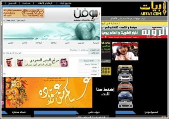 «أبيات» يتصدر قائمة مواقع الشعر الإخبارية و«موفن» ثانياً وتنافس متبادل بين «أنهار» و«وكالة الشعر» على المركز الثالث