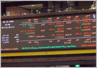 إجماع الأوساط الاستثمارية على أن التعبئة الاقتصادية ستدفع السوق للاستقرار 