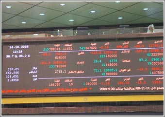 البورصة تفشل في اللحاق بقطار الصعود الحاد لأسواق المال الخليجية والعالمية