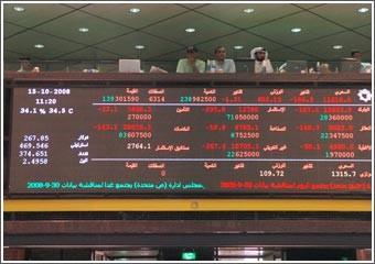 الشركات القيادية تقلّص خسائر البورصة والأسواق الخليجية والعالمية تعاود الهبوط