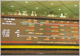 البورصة تواصل الانحدار رغم تحسن أسواق المال الخليجية والعالمية