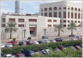«المركزي» بحث مع البنوك ورقة «التجاري» لتقديم تسهيلات إلى الشركات الاستثمارية بالتعاون مع الحكومة