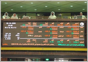 هل يخيم شبح الإفلاس على بعض الشركات؟ الإجابة لدى «المركزي»