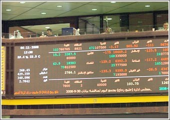 تدهور أسواق المال العالمية والخليجية يدفع السوق للهبوط بشدة