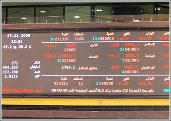 البورصة تواصل التدهور مدفوعة بالأوضاع السياسية وشح السيولة المالية