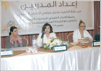 ميمونة الصباح: المتطوعون بحاجة إلى الدعم وتطوير كفاءاتهم في سياق التنمية الوطنية