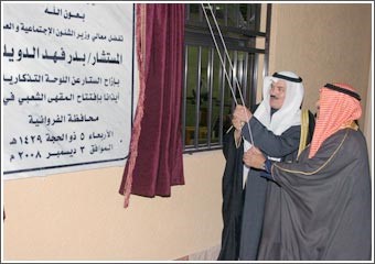 الدويلة: متفائلون بمشاركة الكويت في خليجي 19