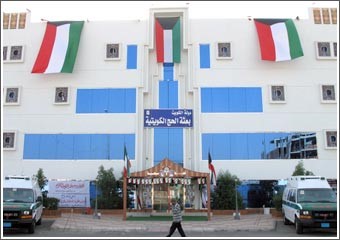 بعثة الحج الكويتية توفر الرعاية الصحية والتوعية للحجاج