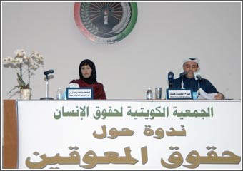 آل ثاني: التقديرات العالمية ترجّح زيادة عدد المعاقين على 650 مليوناً و84% منهم في العالم الثالث
