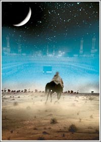 «إيميج نيشن» تعلن عن العرض العالمي الأول لفيلم «رحلة إلى مكة»
