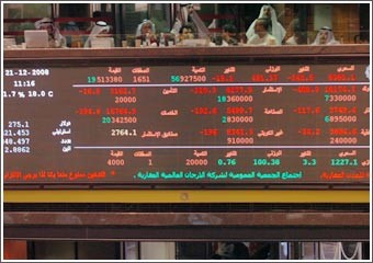 صعود قياسي لمؤشرات البورصة مدفوعاً بالإعلان عن مساهمة «الهيئة» في المحفظة الاستثمارية مع عودة أجواء التفاؤل لدى أوساط المتعاملين